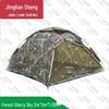 Jingliansheng Outdoor Camping Tents & Accessories