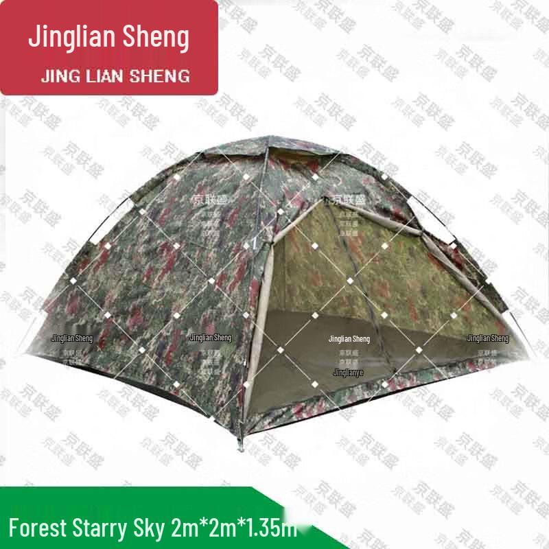 Jingliansheng Outdoor Camping Tents & Accessories