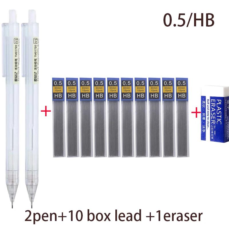 0.7/0.5 Mm Automatic Refill Mechanical Pencil for Drawing Sketching Students School Supplies Simple Stationery Mechanical Pencil