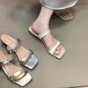 French temperament satin square toe sandals summer 2025 new one-word with casual slope heel cool slippers women