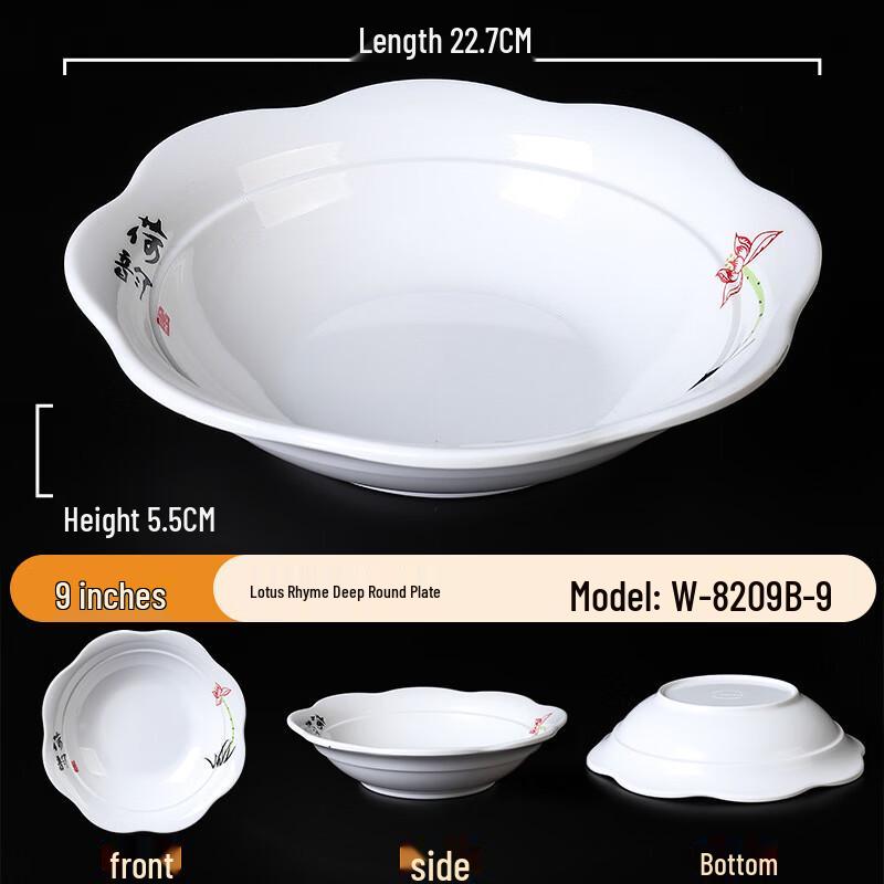 

ZISIZ Melamine Imitation Porcelain Deep Soup Bowl