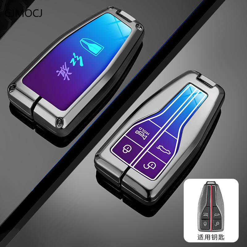Premium Zinc Alloy Key Cover Case For Hongqi H5/H7/Hs5/Hs7 Premium Edition - Protective Key Fob Shell Key Bag Chain