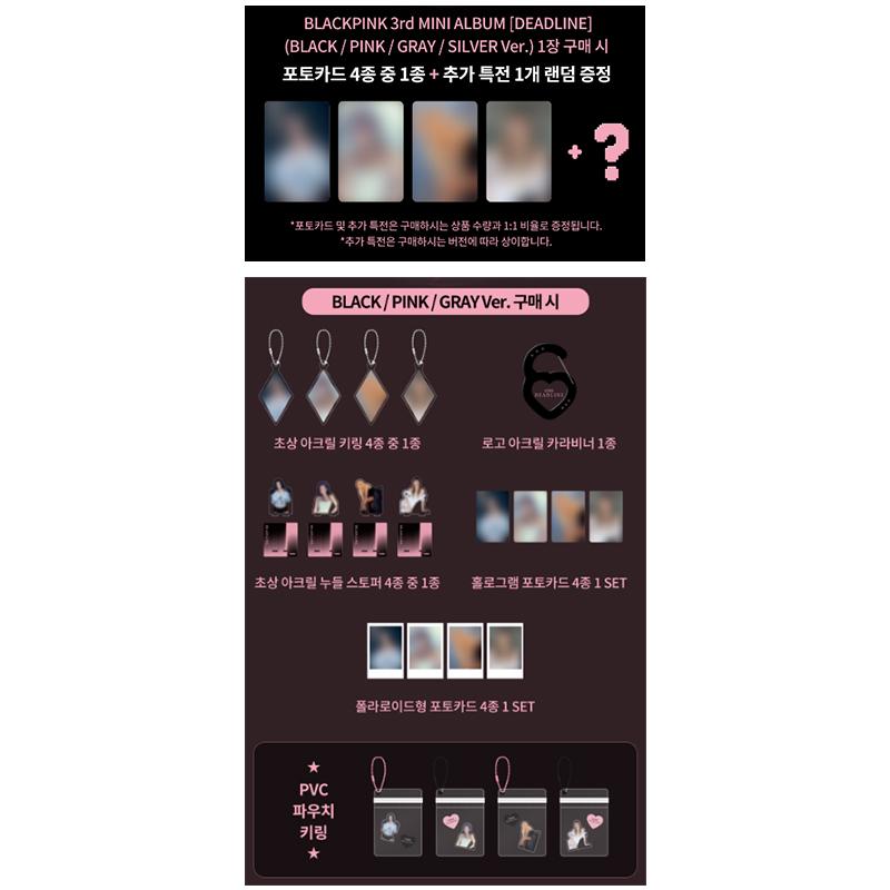 [Předobjednávka] BLACKPINK 3. mini album [DEADLINE] STANDARDNÍ VERZE (HOURGLASS Benefit)