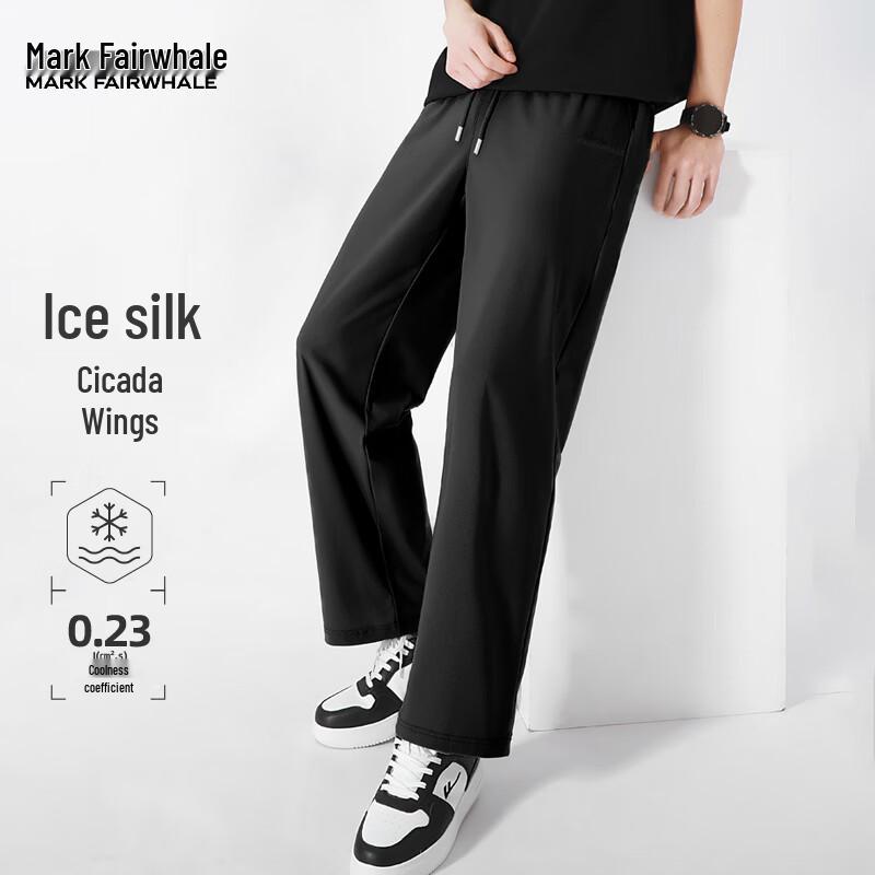 Mark Fairwhale Men's Ice Silk Wide-Leg Casual Pants