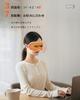 Eye Mask for with 3 Heating 7 Vibration and Adjustable Light Slim and No A Great Gift for Respect for the Aged or Any Perfect for Lunch or Business
