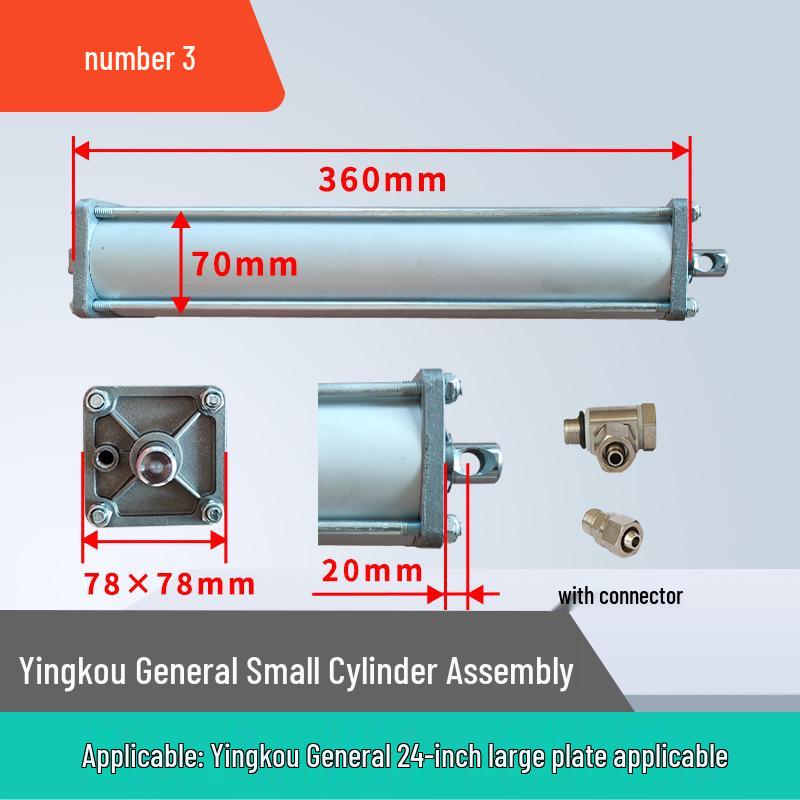 Fire Eagle Tire Changer Accessory Set: Large Disc, Small Cylinder, Turntable & Assist Arm