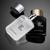 Royal Cologne Perfume New Light Fragrance Spray 50ml Men's Temptation Lasting Men's Perfume