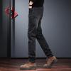 Jie Leinuo Men's Trendy Retro Washed Slim Fit Skinny Jeans