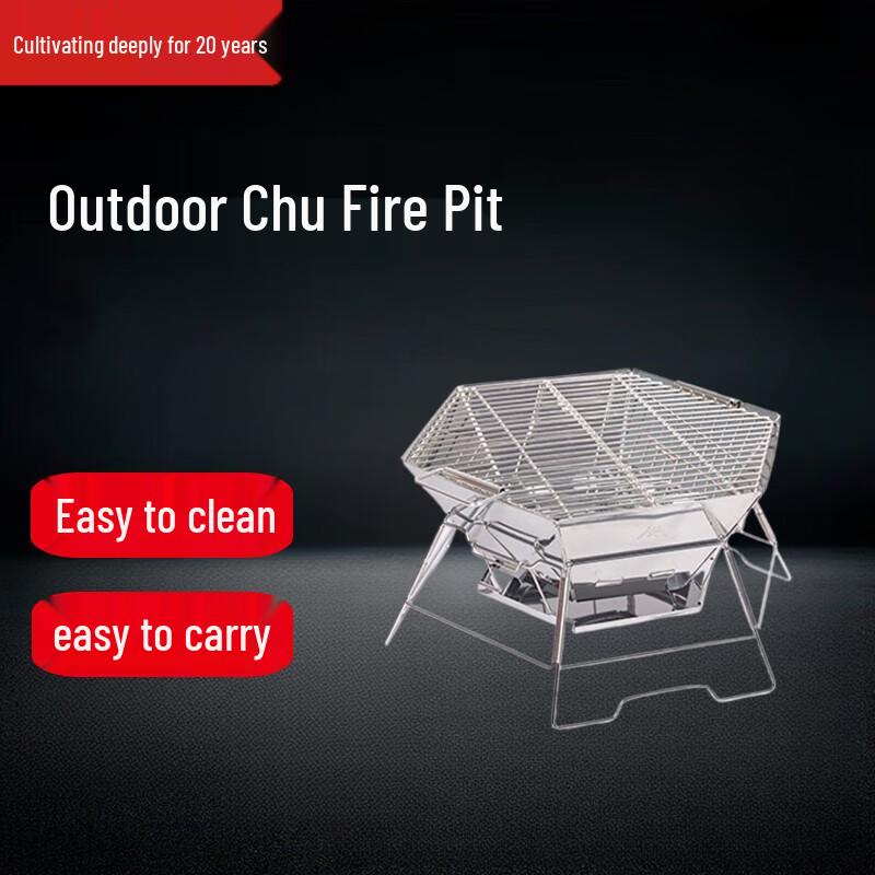 Folding Outdoor Hexagonal Fire Pit & BBQ Grill