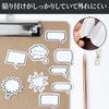 Coollooda Pratbubbla Meddelandedekoration Färgad Kamio Talplanerare Meddelande Totalt 90 Ark Klistermärken, Klistermärken, Papper, Japan, Bubbla, Skriv på,