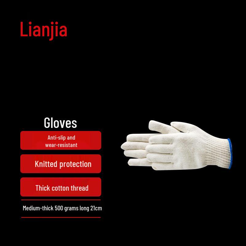 

Lianjia Anti-Slip Nylon Work Gloves 21cm