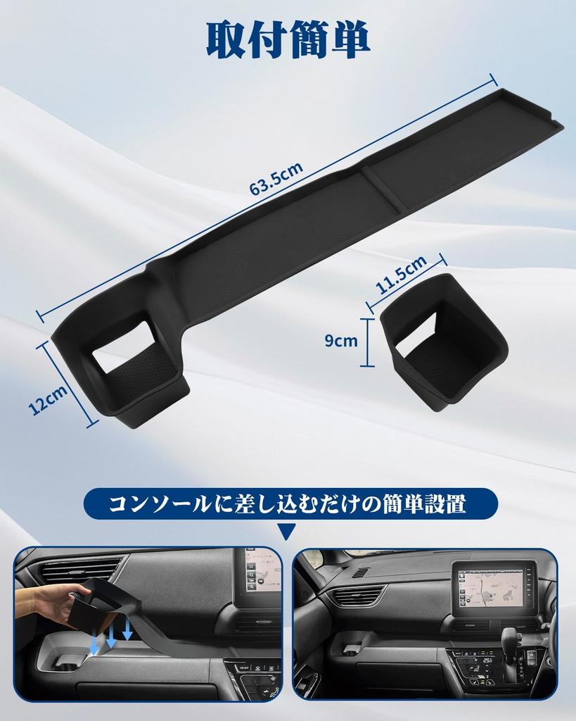 RUIYA Set of 2 Passenger Side Open Tray Cup Holder Mats for New Mitsubishi Delica Mini B3 Series Made of Silicone This Delica Mini Dashboard Tray Mat