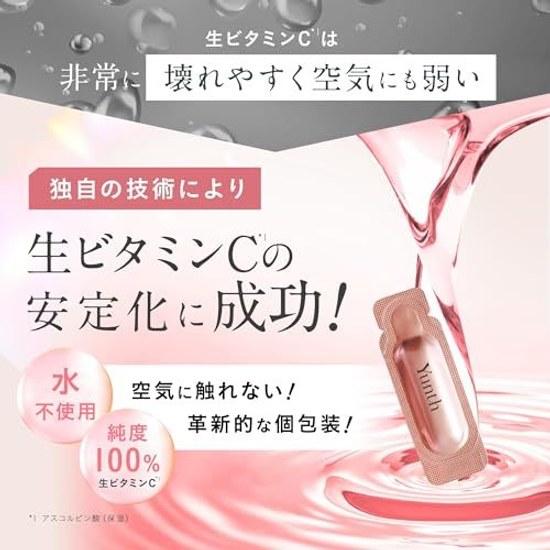 Yunth Yuns Live VC Introduction Beauty Serum 28-day Supply + Whitening Lotion 120mL (Serum/Lotion/Cosmetics/Skin Care/Pores/Cosmetics/Beauty/Face