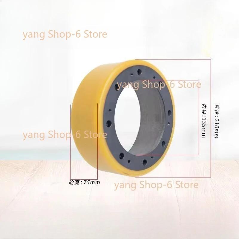 Forklift Parts 210*75/83mm PU Wheel with 8 Holes