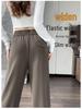 Ice-Feeling High-Waisted Slimming Wide-Leg Pants - Sun Protection, Spring/Summer 2026