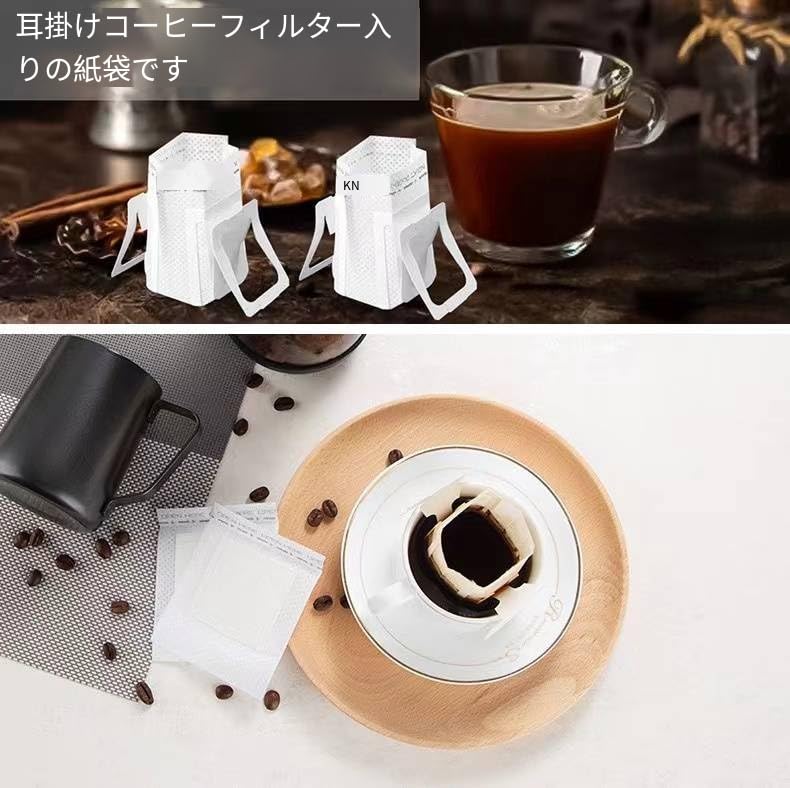 Sacos de Filtro de Café para Filtros de Papel de Gotejamento com Pendurador Perfeitos para o e Caseiro 100 Filtros Café, Cápsulas para Uma Xícara, Viagem, Escritório, Café,