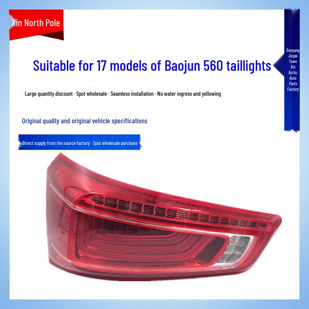 Compatible with 2017 Baojun 560 Rhythm Edition Rear Tail Light Assembly & Brake Light.