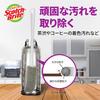 3M Sponge Brush Water Bottle Amazing Bottle Washing Replacement Gray Scotch Bright MBC-03KGY-R