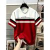 Hot Selling New Men's Summer Striped Letter Printed Micro Elastic