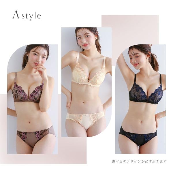 Bra and Panties 6 Types To Choose Embroidered Lace Lace [Shirohato] Non-wired 3-Piece Set, From & One-Tone (Type A, E75)