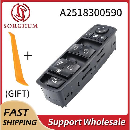 Sorghum A2518300590 Car Power Window Switch Master Panel For Mercedes Benz GL R Class ML350 W251 X164 GL450 R350 R300 GL320