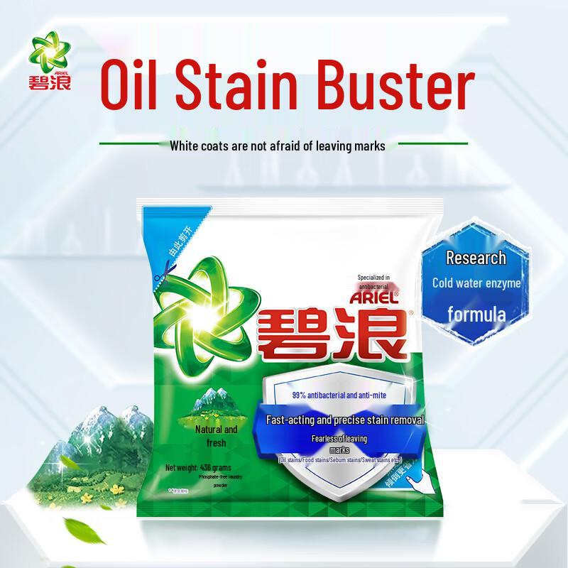 Biolan Anti-Bacterial Laundry Powder, Natural Fresh