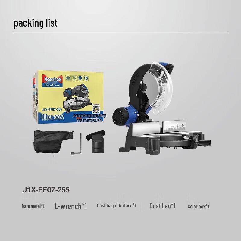 Dongcheng J1X-FF07-255S Multi-function High-Precision Miter Saw CN plug (adapter included)
