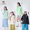 Camel Outdoor Windproof Waterproof Jacket