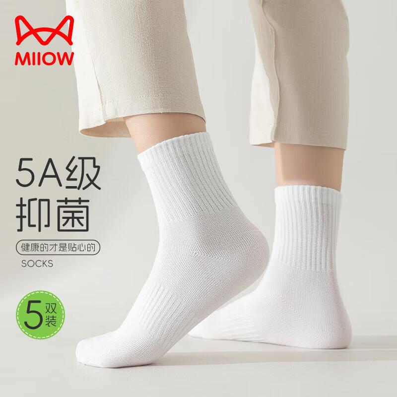 Miiow Kids 5A Antibacterial Campus White Mid-Calf Cotton Socks L