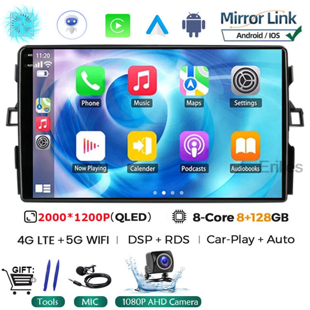 Car Stereo Radio for Toyota Auris E150 2006 2007 2008 2009 2010 2011 2012 Multimedia Player Android 14 Carplay DVD 2 Din