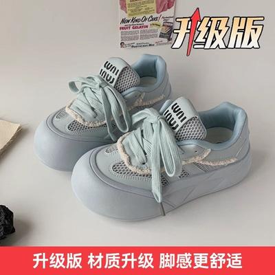 Cream Platform Bread Shoes Female Ugly Cute Summer Breathable Mesh Big Head White Shoes Tide