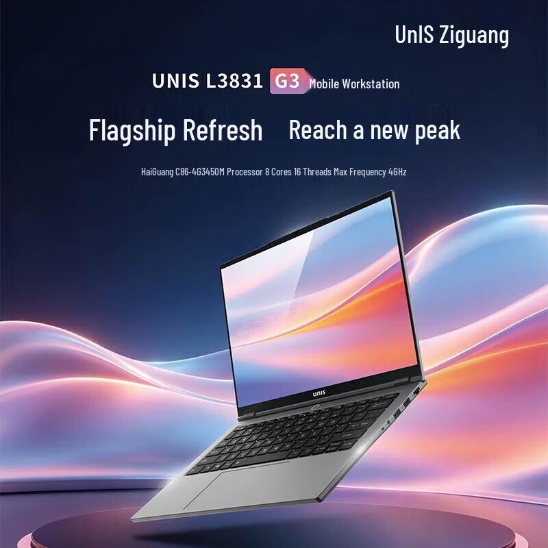 UNIS L3831 14-inch Laptop (CN Version)