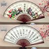 8-Inch & 10-Inch Double-Sided Chinese Ink Painting Folding Fan for Men and Women