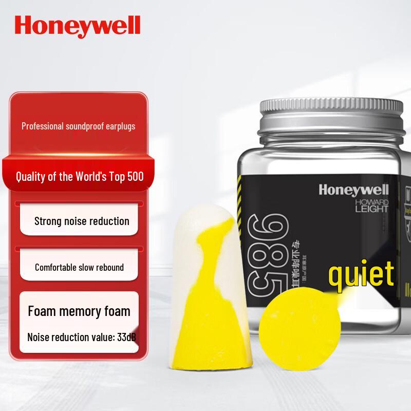 Honeywell 985L Noise Cancelling Foam Earplugs