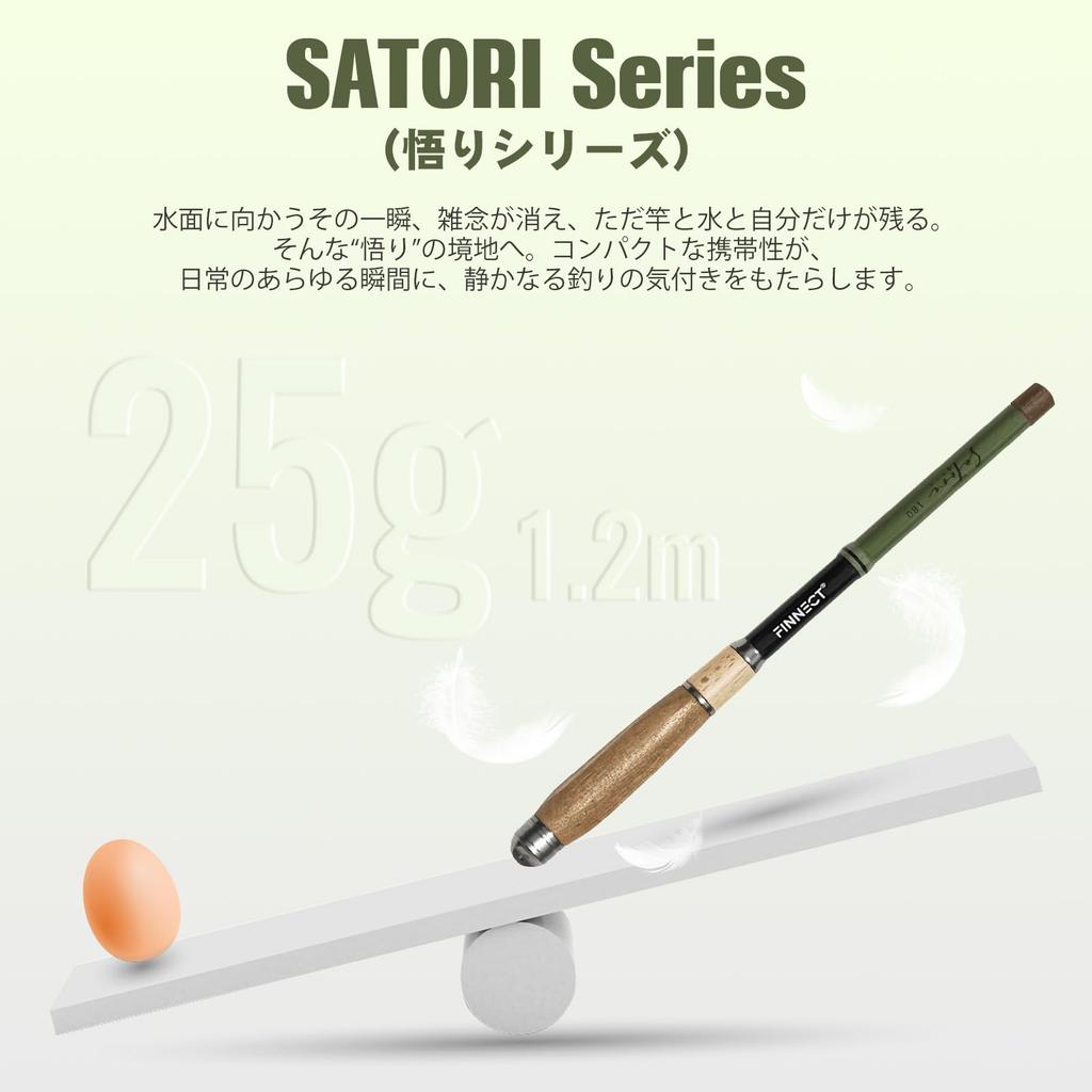 FINNECT Stream Fishing Short Extension Telescopic Fishing Long Tanago Fishing Goby Fishing Stream Suitable for Rainbow Rod, Rod, 37 (Tip Action),