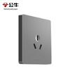 BULL 16A 3-Hole Wall-Mounted AC Socket