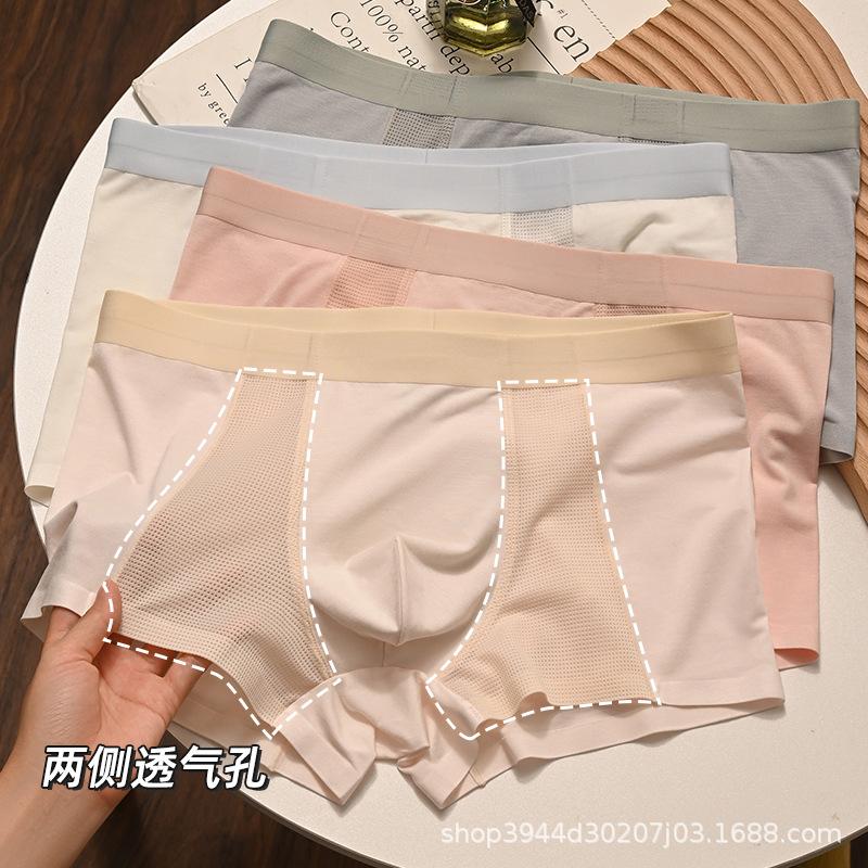 Men's Ice Silk Underwear Mesh Boxer Pants Summer Men's Flat Angle Antibacterial Crotch