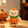 Halloween Pumpkin Bear Plush Toy, Soft Stuffed Animal for Kids, Theme Room Decor Cute Huggable Pillow Fall Holiday Home Plushie Toy Party