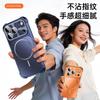 Four corners anti-drop second change Apple 17 mobile phone case for iPhone17PRO matte AG magnetic suction tape lens film 16