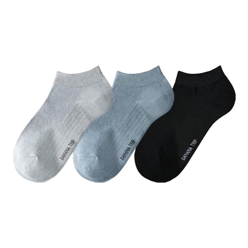 BANANA TRIP Disposable Cotton Socks