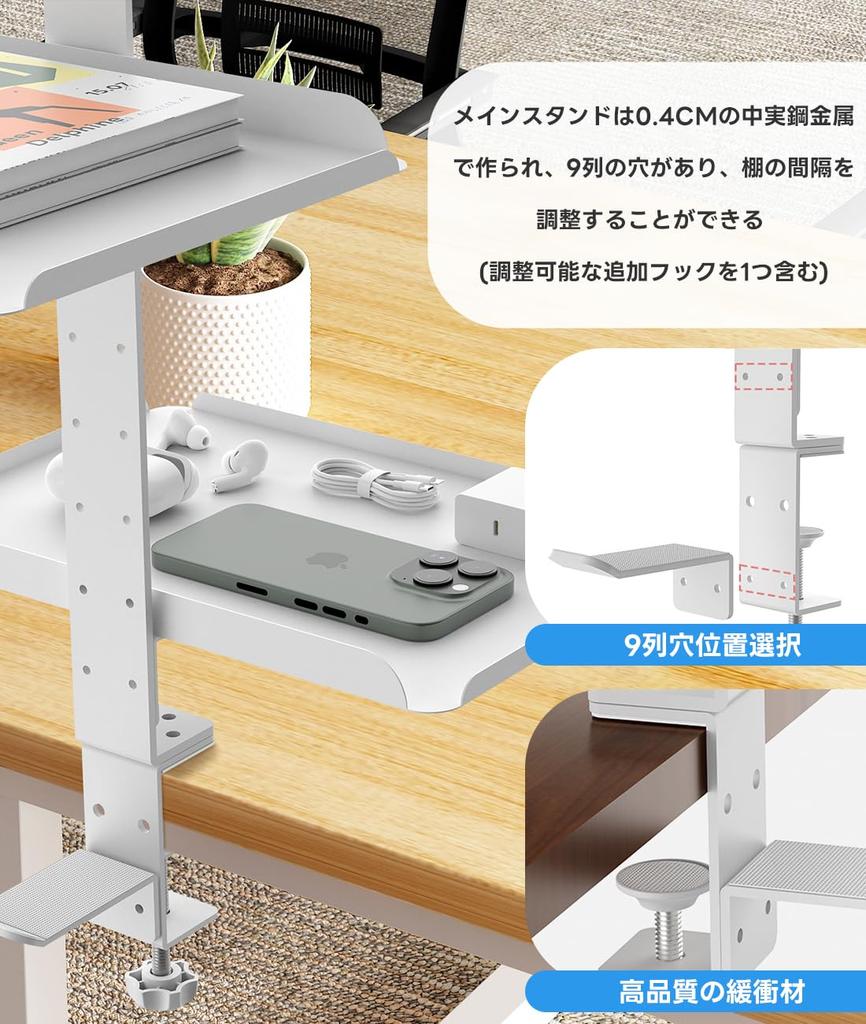 GOWTHHRT Tray Arm Stand, Tableside Storage, Desk Rack, Desk Storage, Side Desk Holder, Storage Rack, Tableside Pocket, Hanging Storage, Desk