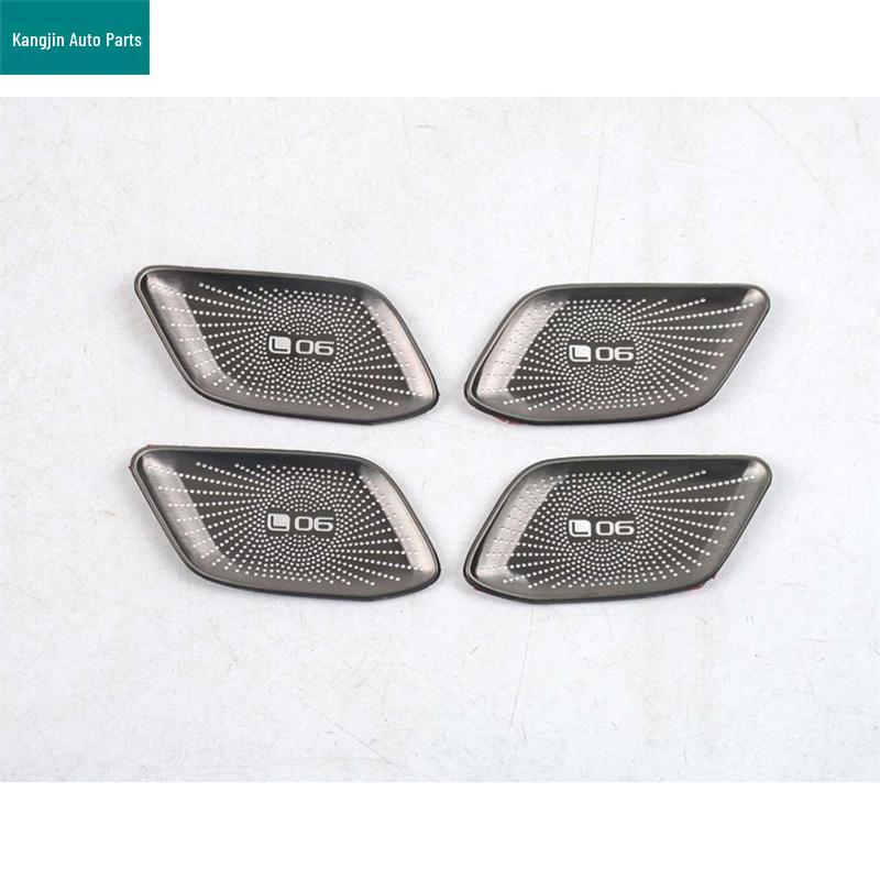 Compatible Interior Handles & Speaker Grilles for Deep Blue 26 L06 Models - Stainless Steel & Black Titanium Finish
