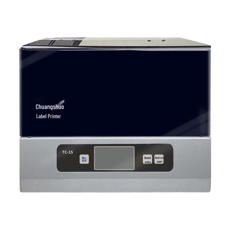 Chuangshuo TC-15 Label Printer