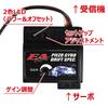 SP Piezo Gyro/Futaba