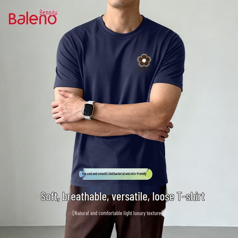 

Baleno BNL Brown Flower Print Short Sleeve T-Shirt XL