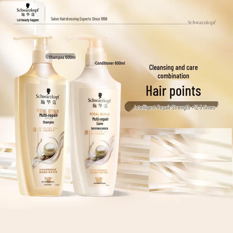 

Schwarzkopf Multi-Effect Repair & Nourishing Shampoo & Conditioner Set
