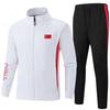 2023 Sports Suit Set: Football/Basketball Player Uniform & Training Gear for Students and Martial Arts Coaches