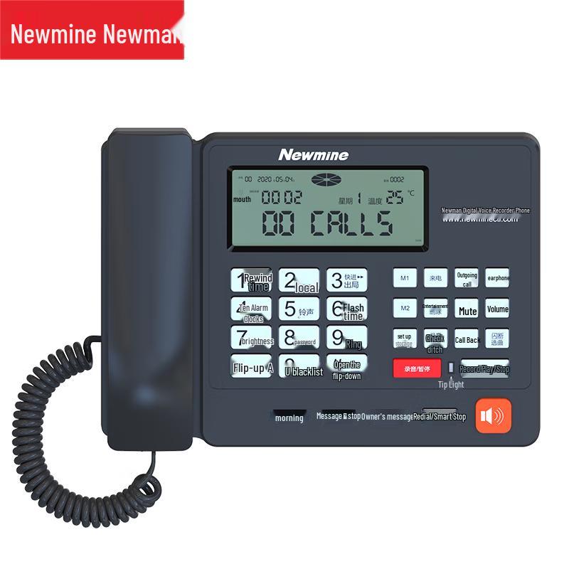

Newmine HL2008TSD Automatic Recording Landline Phone (CN version)