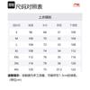 Li Ning CBA Collection Basketball Jersey 2023 24 Season, Beijing Team City Edition, Blank Edition Men's AAYV557-1