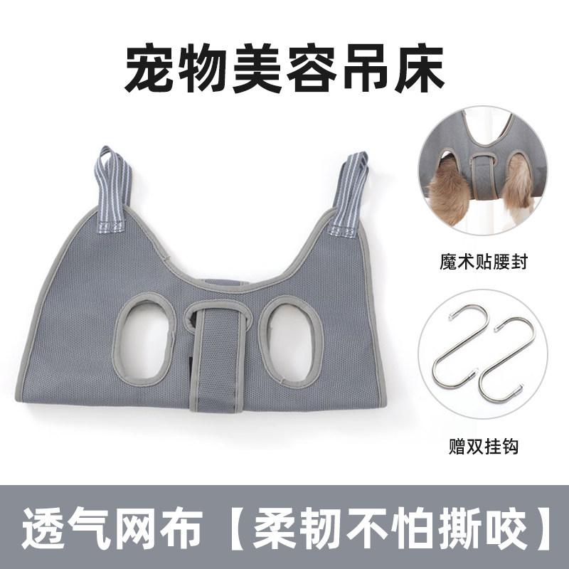 Cats Grooming Hammock Cat Dog Nail Trimming Restraint Bag Anti-Scratch Sling for Small Medium Dogs Adjustable Hanging Helper